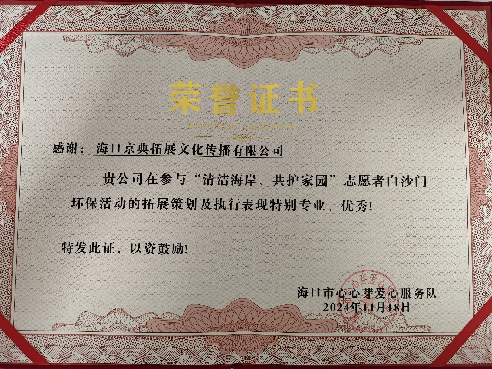 客户评价公司专业750.jpg