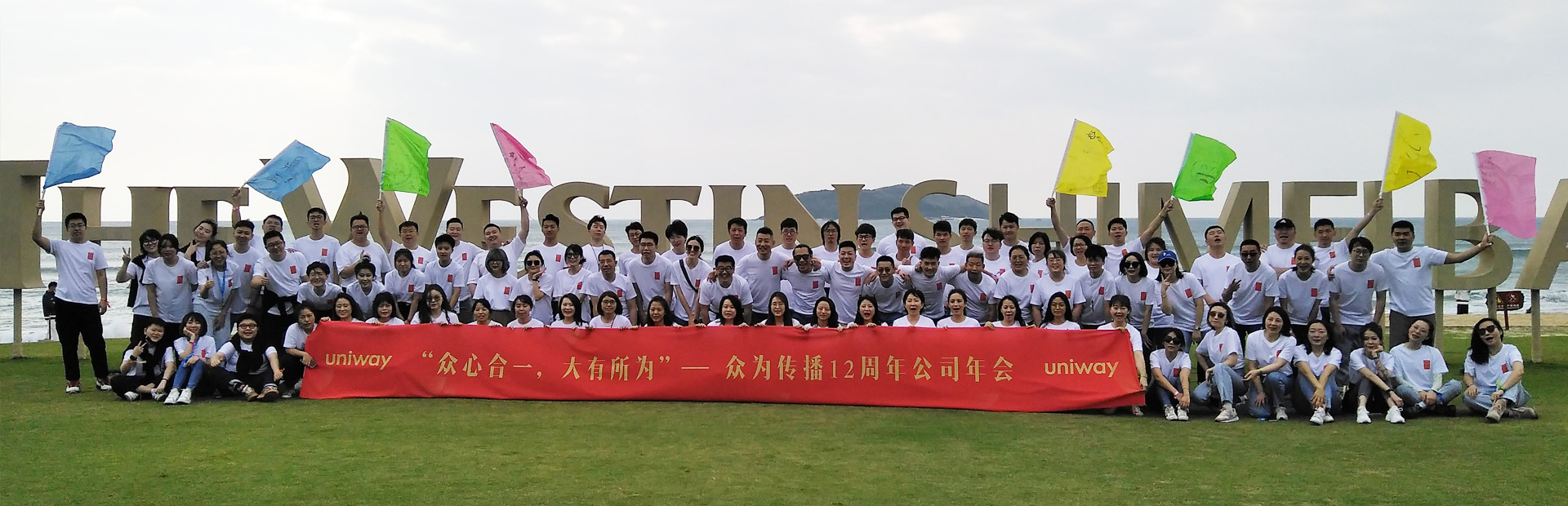 尊时凯龙Z6(中国区)人生就是拼搏!