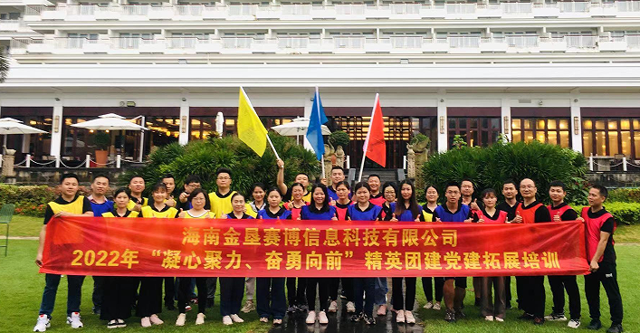 閲戝灕璧涘崥2022鍥剧墖.png