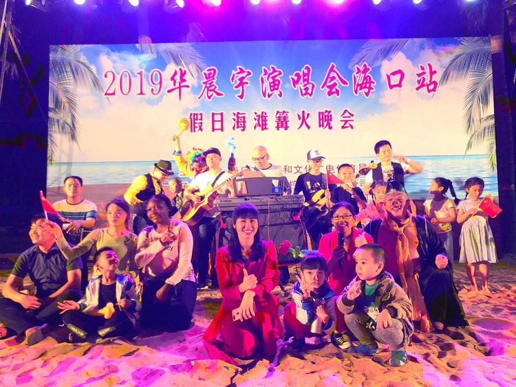 2019����ڿ�����껶�ֽڻ֮���պ�̲��������ɹ���Ļ