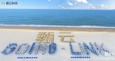上海甄云团建成功开展